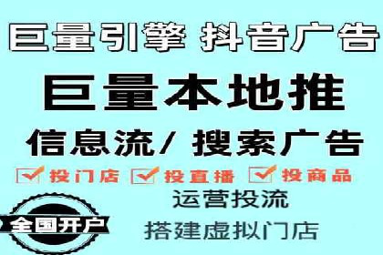百度推广代理服务优势解析